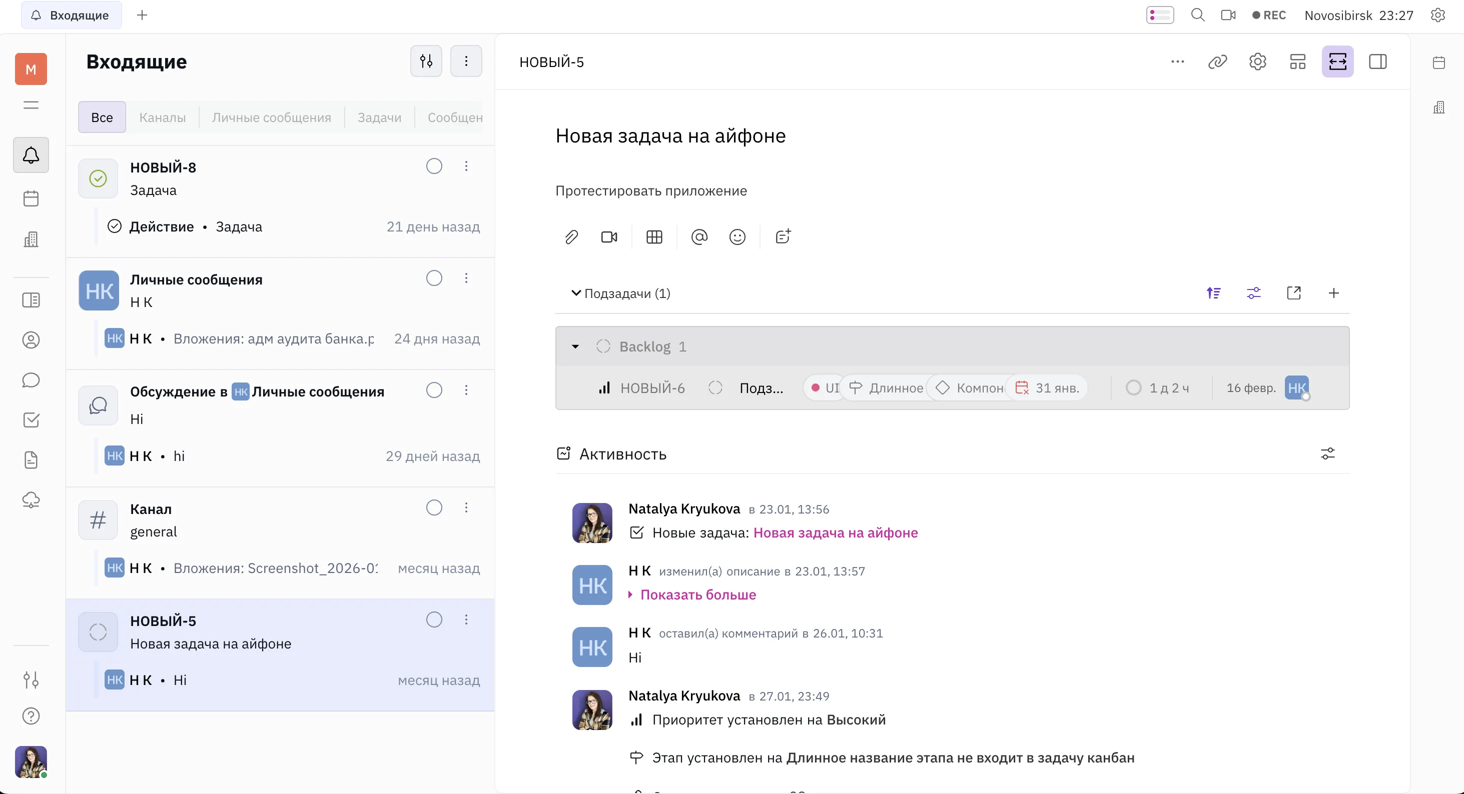 Создание задачи