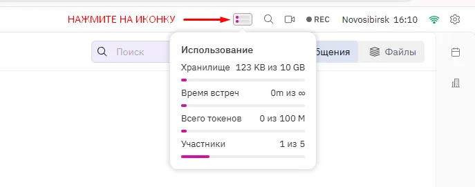 Ресурсы